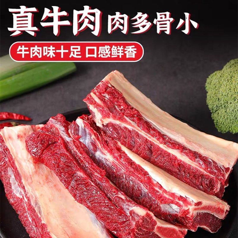 新鲜牛肉牛肋排肉500g放养黄牛现杀牛肋条牛五花牛排肉牛腩牛排骨-封面