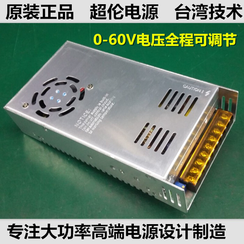 220V转60v直流稳压可调电源DC60V变压器交转直流 60v开关电源-封面