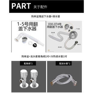 方形陶瓷嵌入式 台下带洗手盆小号加深 小户型搓板水槽洗衣盆面盆