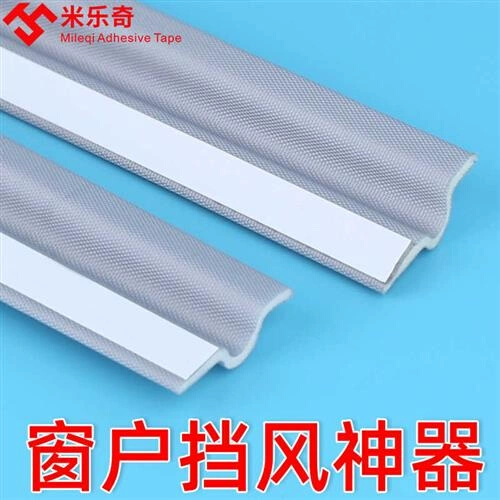 Дверь дверного шва для уплотнения уплотнения воды, блокирующая бар, бар, стеклянная дверная дверь, просаживание окна, ветрозащитная, звукоизоляция, коляска