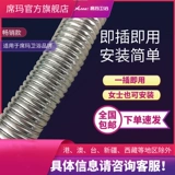 Шкаф для ванной комнаты, Washbasin, стиральный пруд, прачечная, таблетка бассейна, противник против, водяная трубка O Q O.