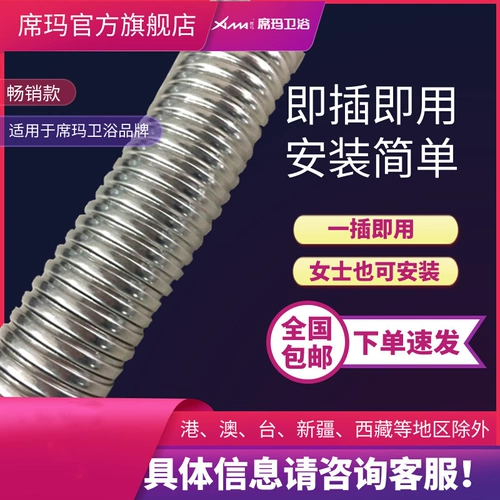 Шкаф для ванной комнаты, Washbasin, стиральный пруд, прачечная, таблетка бассейна, противник против, водяная трубка O Q O.