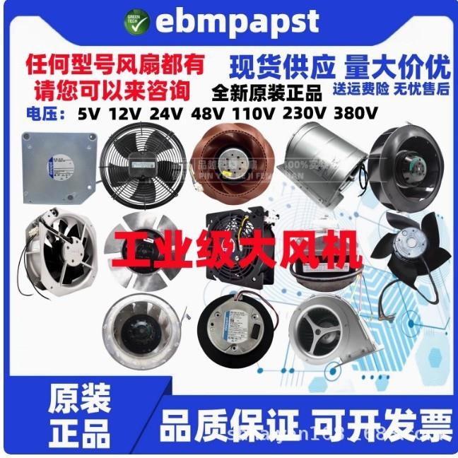 全新JASON FJ28082MAB FJ22082MAB AC230V机柜金属28081风扇28083