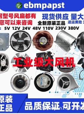 全新JASON FJ28082MAB FJ22082MAB AC230V机柜金属28081风扇28083