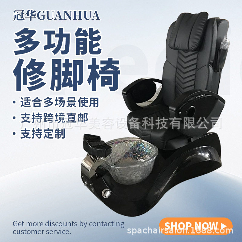 外贸跨境修脚椅可放倒电动按摩沐足养生椅桑拿SPA会所足浴沙发