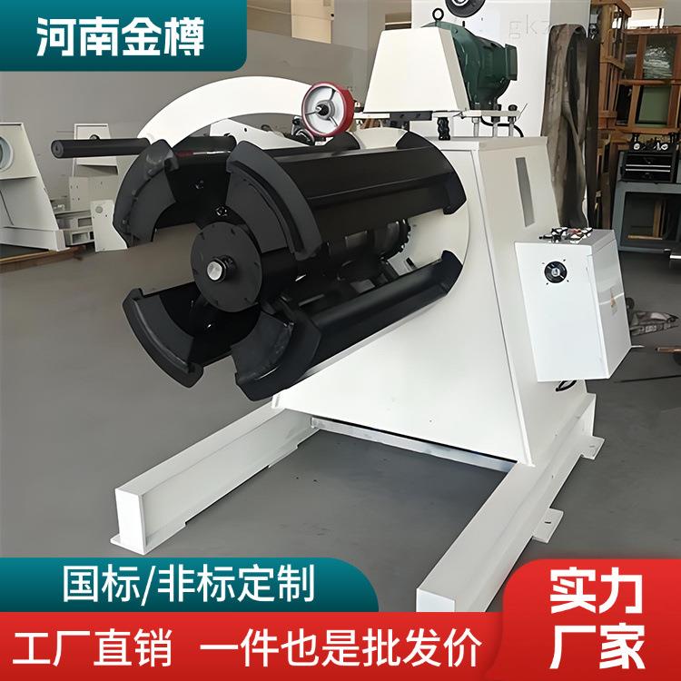 液压收卷机 铝卷自动上料架 金樽机械 全自动金属板材开卷机