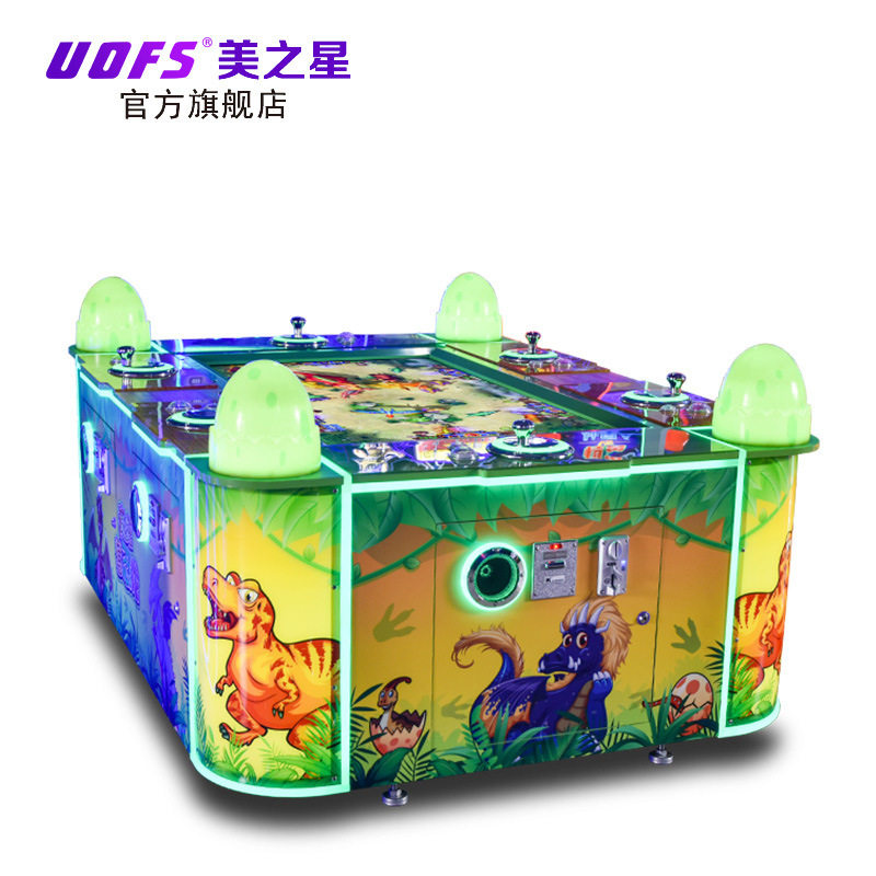 美之星儿童乐园电玩城娱乐设备疯狂套恐龙亲子互动游戏机工厂定制