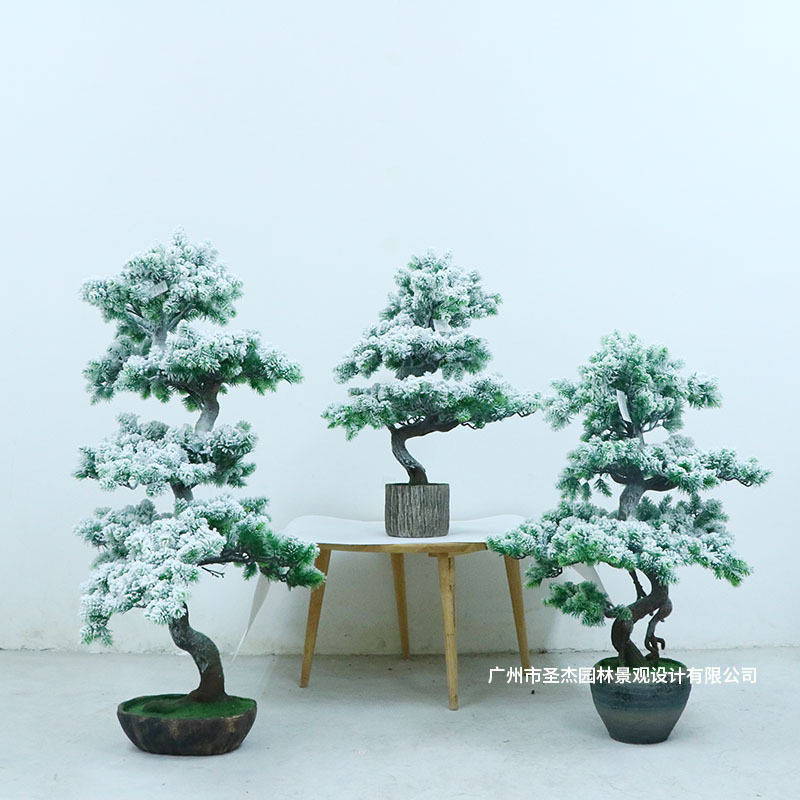 仿真雪效瑶松室内绿色植物装饰仿真松树盆景家居创意装饰仿真植物