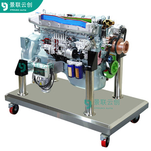ZZ2197发动机解剖教学教具 1167重汽豪沃ZZ1167 景联云创VAL SXJP