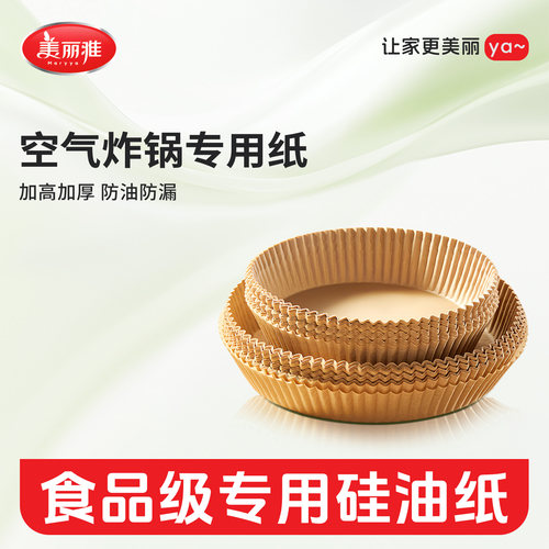 烤箱炸锅，耐高温220℃，大尺寸