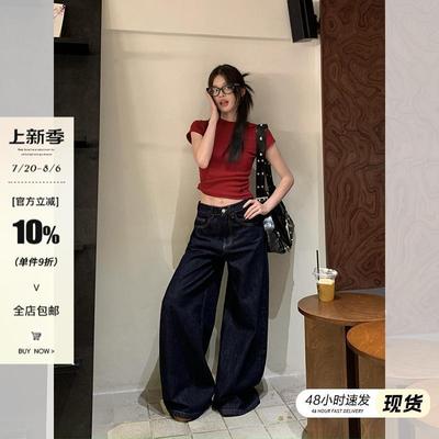 宋正恩深蓝色直筒牛仔裤女夏季新款小个子覆古宽松阔腿裤弯刀裤子