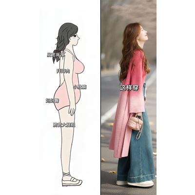 秋季搭配一整套大码胖mm渐变粉色长款针织外套韩系气质温柔套装女