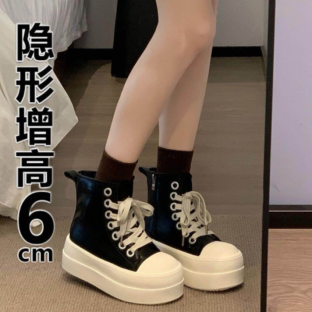 【小钢牙同款】6CM增高哥特系高帮板鞋厚底大头机车短靴潮流时尚