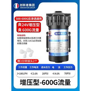 净水器水泵通用50G75G400G增压泵RO纯水机自吸泵隔膜电机配件家用