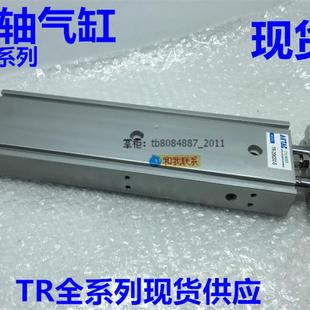 100 亚德客型双轴气缸TR20 200S 150 125