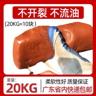 防火泥有机防火堵20公斤料电缆桥架配电箱堵洞密封胶泥防火泥封堵