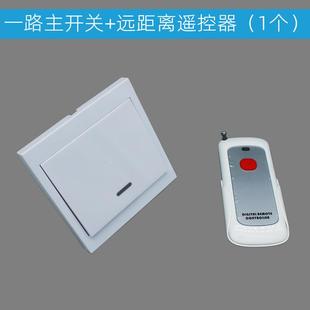 远距离智能家用双控86面板无线led灯具遥控开关卧室220V免布线