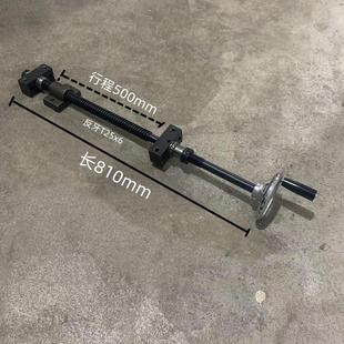 可焊接双轴承座机床配附件升降螺纹螺杆螺柱手摇梯形丝杆螺母套装