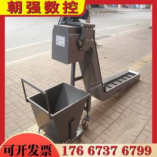 数控机床排屑机链板车床提升机集屑车上料机废料输送机螺旋排屑器