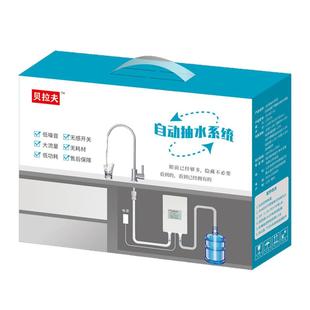 水抽水器自动上水器桶装 电动吸水器桶装 水抽水泵小型家用大功率