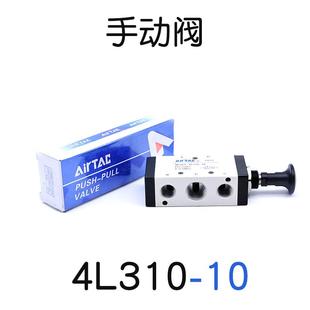 4HA230C 亚德客气动手转阀手动阀控制气缸开关三位五通换向阀4H
