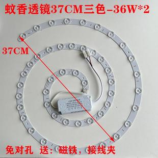 吸顶灯led灯芯超亮替换圆形卧室吊扇风扇灯灯盘灯片磁吸贴片三色