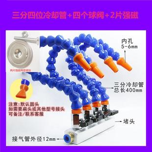 多路吹灰机床塑料冷却管弯曲水管万向竹节管蛇形管车床油管喷水雾