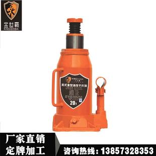 重型油压千斤顶 汽车维修立式 千斤顶 灵活托盘带提手千斤顶 美式