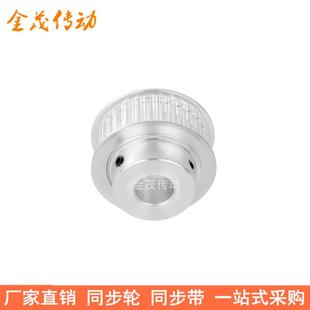 181915齿8孔内 齿型32同步轮8M宽 14121 BF同步带轮201030