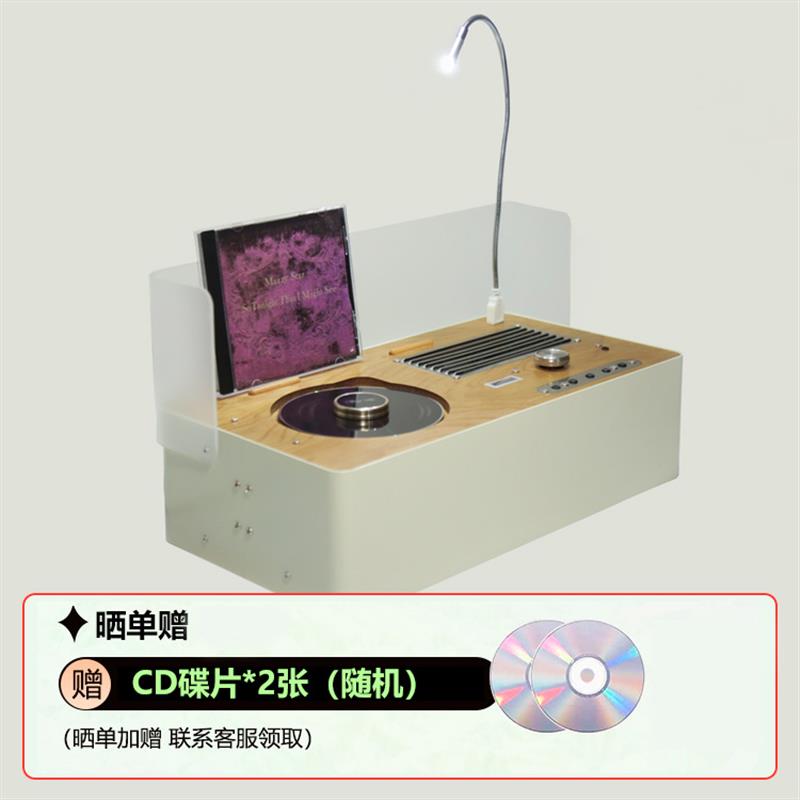 巫CD播放机 迷星 桌面CD音响 高保真高解析专辑CD机 氛围复古居家