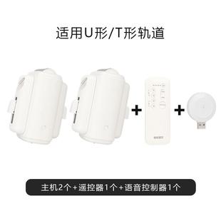 机器人窗帘伴侣电机神器轨道助理语音控制 智能电动窗帘开合改装