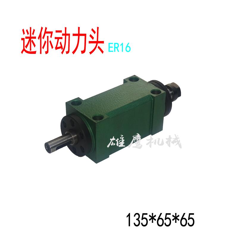 ER16/B12/B16车床主