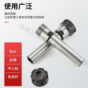 新款 100L车床钻夹头C圆形 高精度延长杆直柄加长杆C20 ER20A