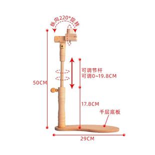 绣架工具可调节 刺绣桌面十字绣法绣苏绣固定绷夹家用摆动榉木座式