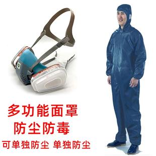 防尘服光面喷漆服喷塑防静电防护服劳保服衣服连体喷粉工作服隔离