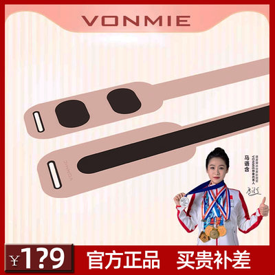 VONMIE智能ems脉冲瘦手臂神器拜拜肉麒麟臂懒人燃甩脂按摩仪