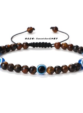 4mm串珠恶魔之眼EvilEye手绳