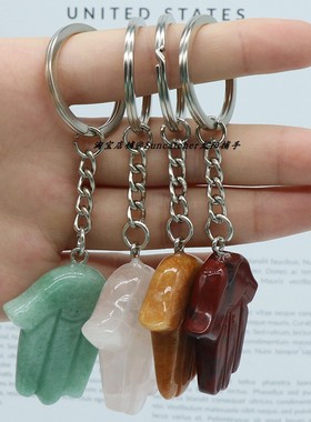 天然石Hamsa法蒂玛之手钥匙扣