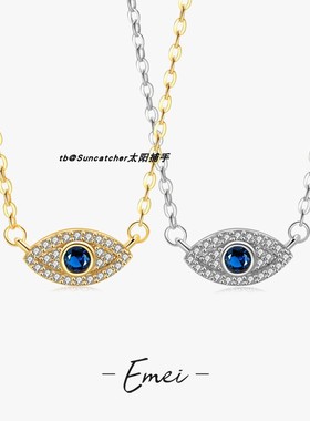 EvilEye蓝眼睛吊坠项链