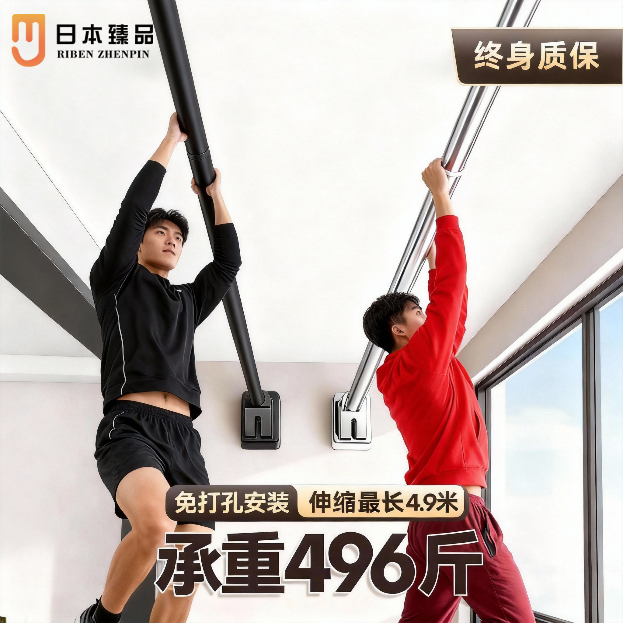 日本晾衣杆免打孔伸缩室内挂衣杆卫生间撑杆阳台墙上固定式晾衣架,家庭/个人清洁工具,浴帘杆,淘宝优惠券,粉丝福利购,淘宝优惠卷