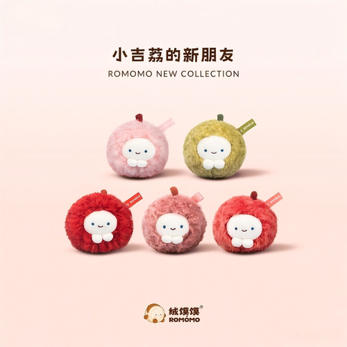绒馍馍毛绒荔枝挂件水果创意毛绒玩具包包书包挂饰