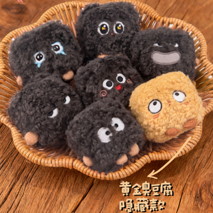 绒馍馍毛绒臭豆腐盲盒挂件创意文创可爱包包盲盒挂件
