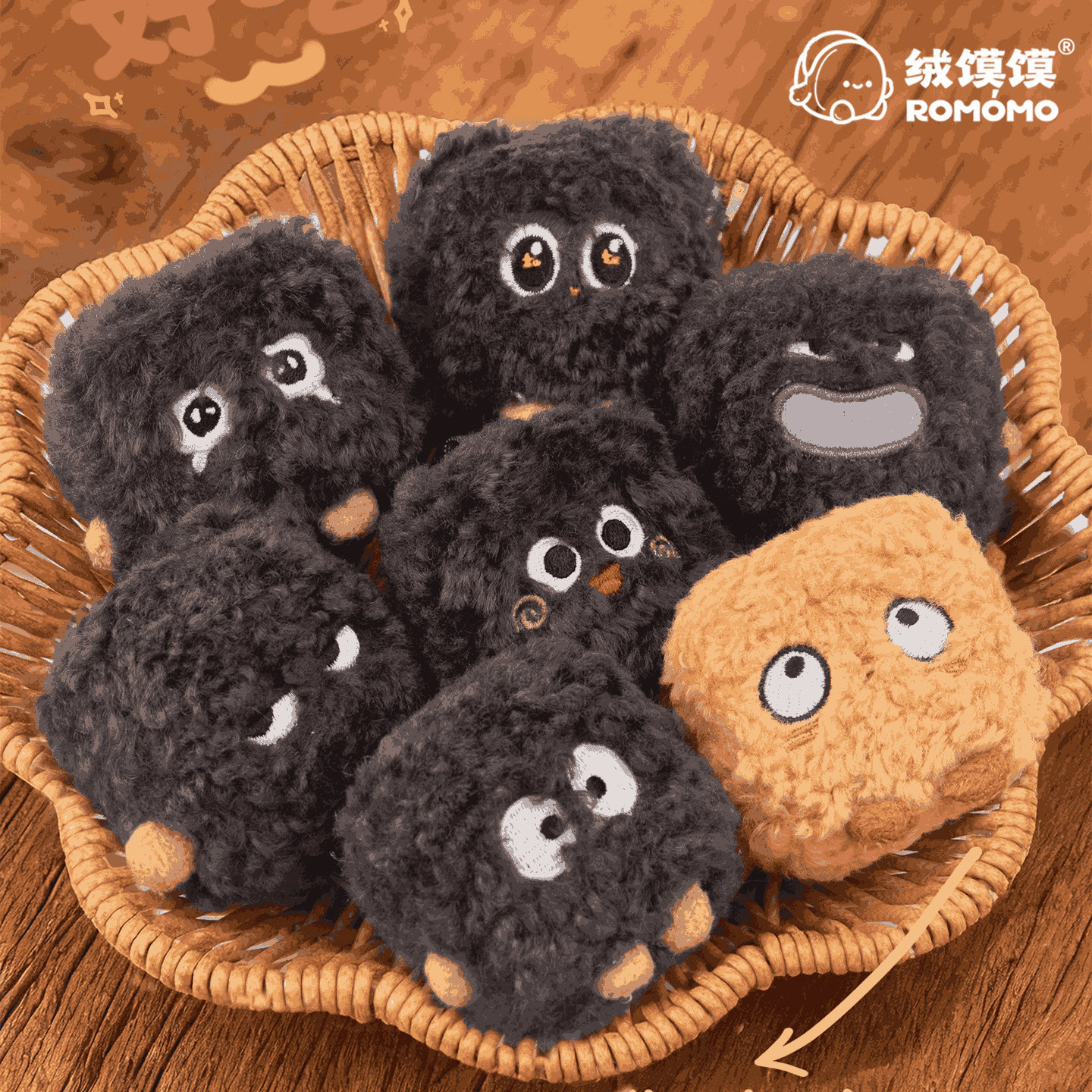 绒馍馍毛绒臭豆腐盲盒挂件创意文创可爱包包盲盒挂件