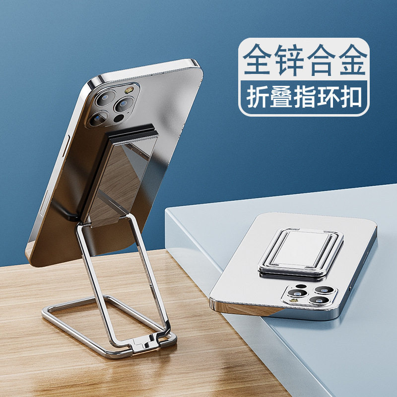 指环支架 多功能可旋转金属折叠手机支架 懒人背贴指环扣支架