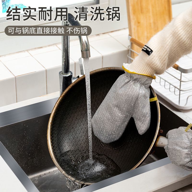 洗碗手套竹纤维抹布银丝抹布清洁神器洗碗巾不沾油钢丝银丝手套