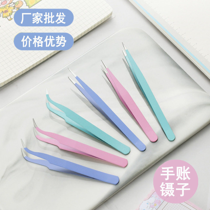 不锈钢手帐镊子加厚彩色弯头手账镊子卡通贴纸胶带咕卡工具