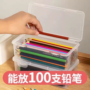 铅笔收纳盒大容量透明文具盒收纳笔筒装彩铅儿童蜡笔绘画素描笔袋
