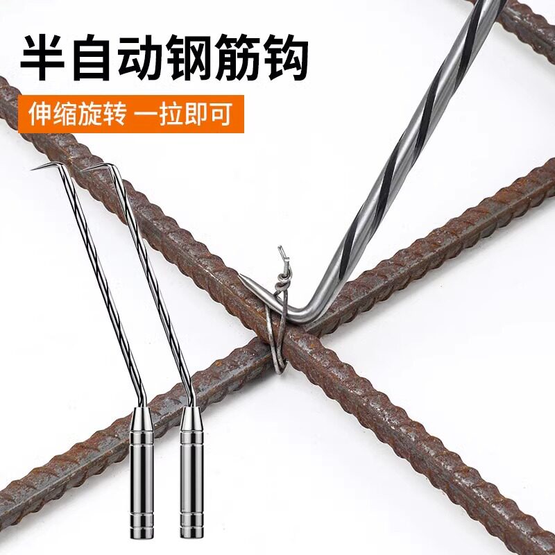 钢筋钩扎勾扎丝铁丝绑钢筋神器 桩心不锈钢螺纹快速高硬度工工地