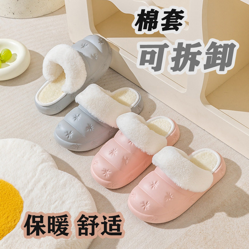 冬季棉拖时尚个性厚舒适软底踩屎感防滑居家包头拖鞋可爱加绒保暖