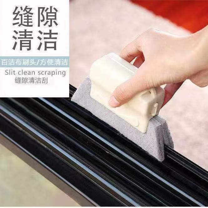 窗户槽沟清理 清洁刷窗槽清洗工具扫凹槽的小刷子 扫门窗沟的刷子